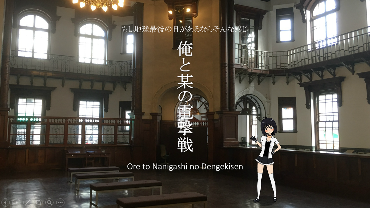 f:id:arice403s6c7:20190905223834p:plain f:id:arice403s6c7:20190905223834p:plain