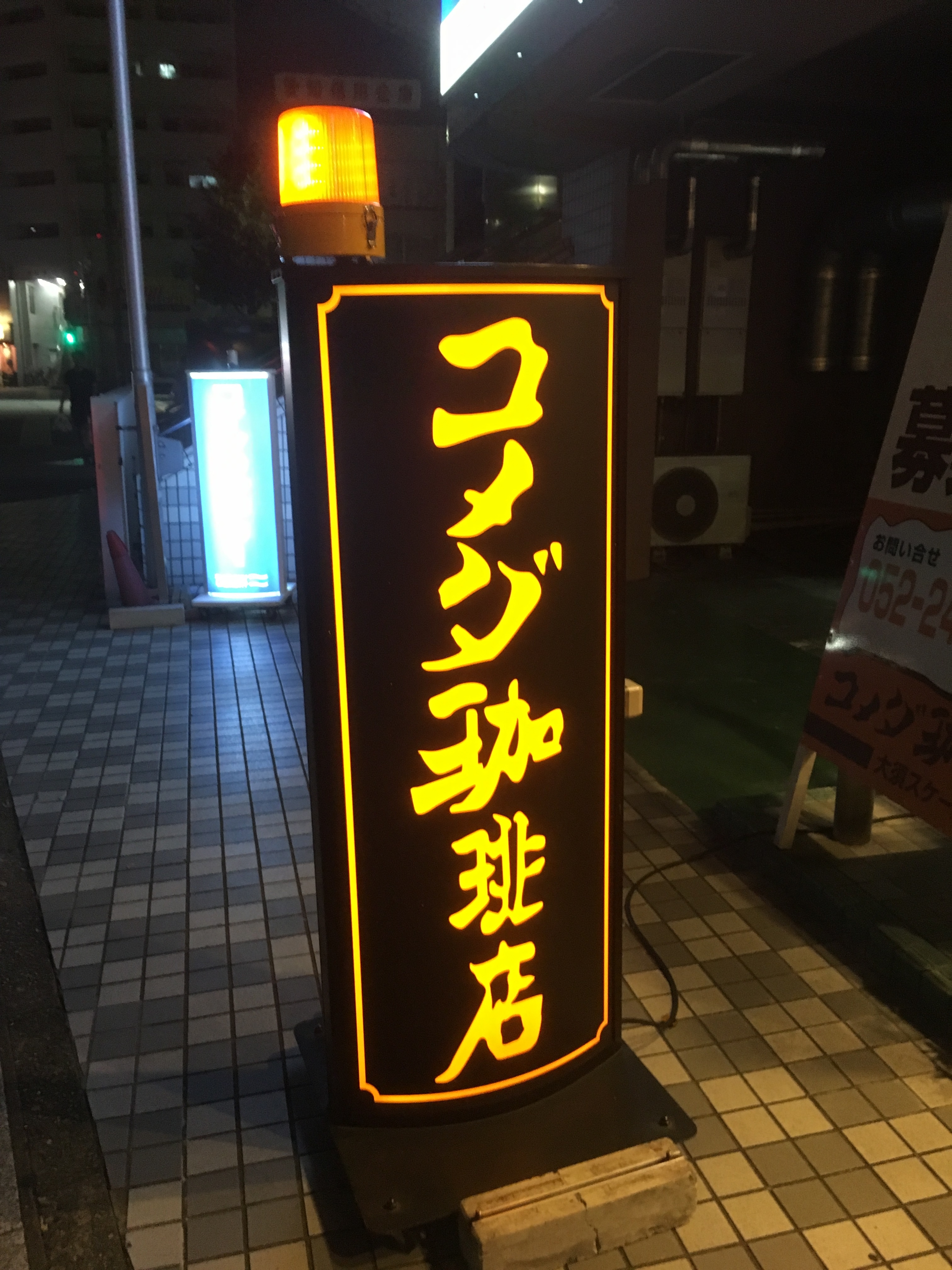 f:id:arice403s6c7:20190907185544j:plain:w500 f:id:arice403s6c7:20190907185544j:plain:w500