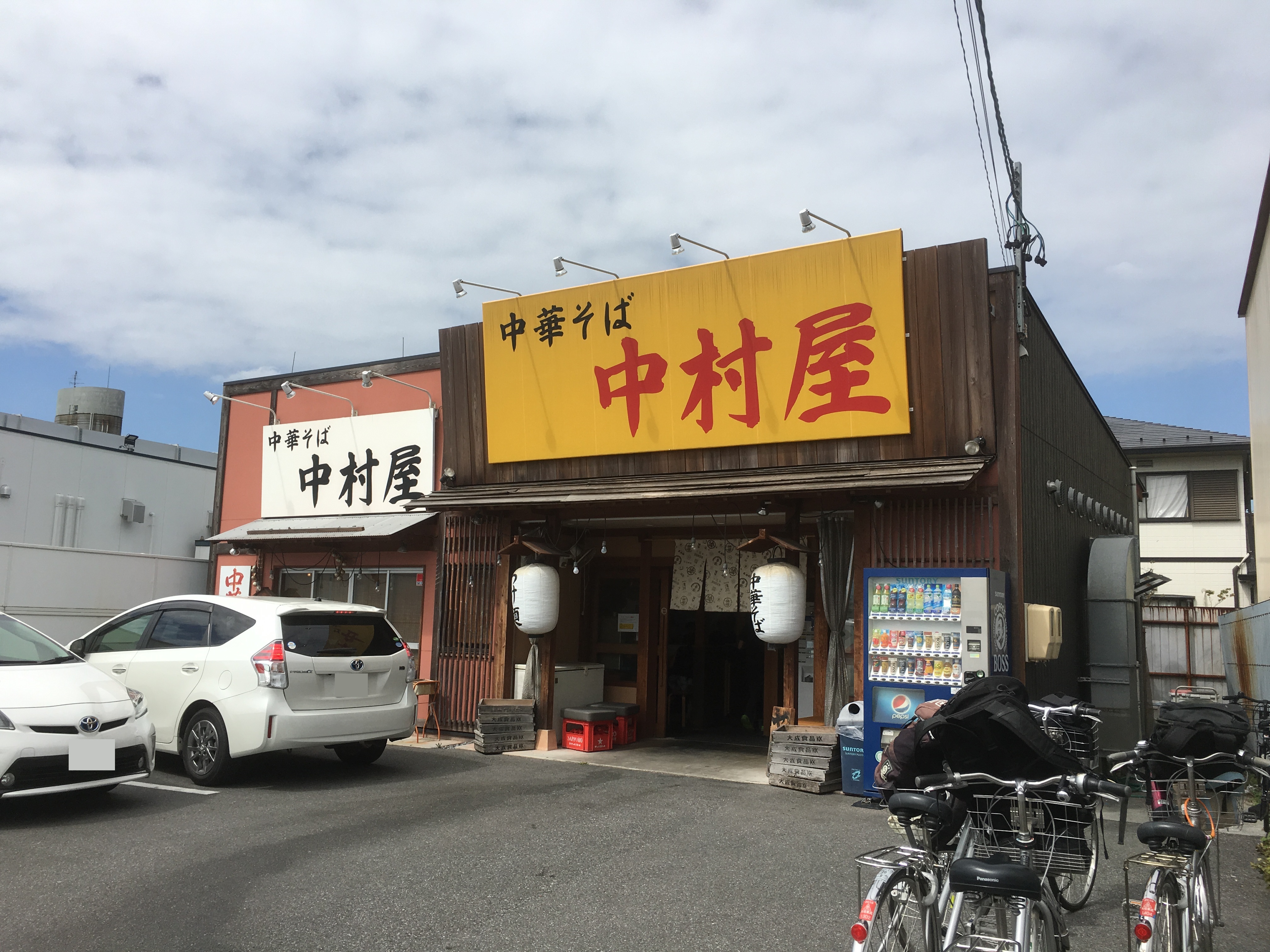f:id:arice403s6c7:20190914132303j:plain f:id:arice403s6c7:20190914132303j:plain