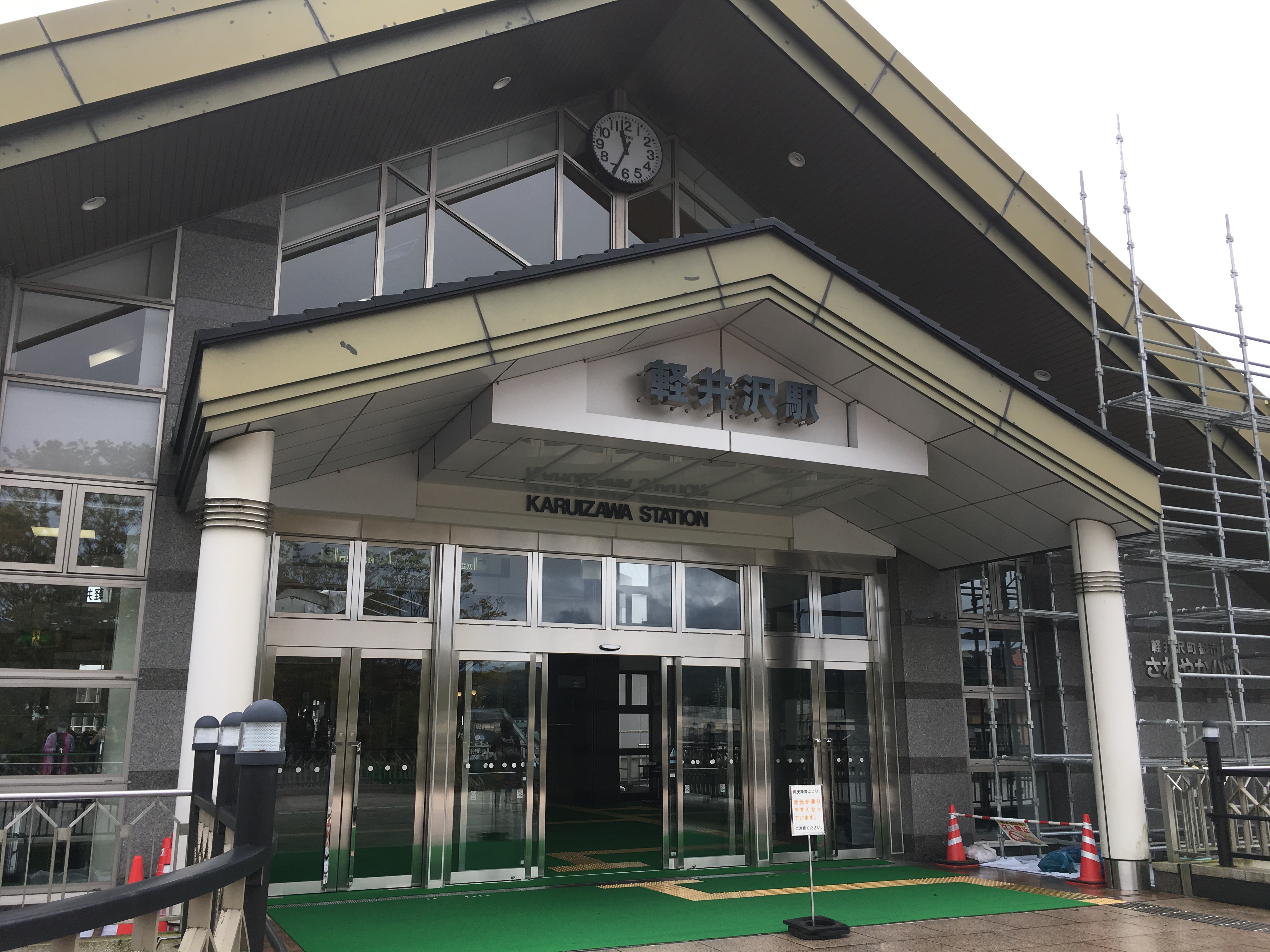 f:id:arice403s6c7:20191019113420j:plain f:id:arice403s6c7:20191019113420j:plain