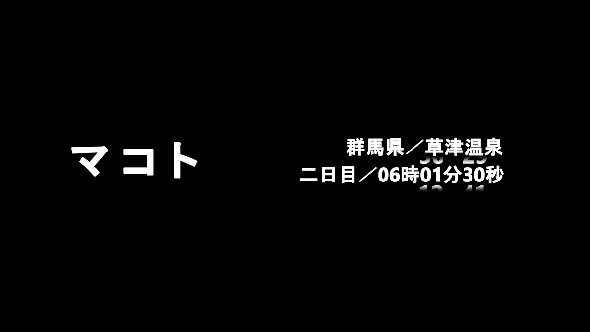 f:id:arice403s6c7:20191101211116p:plain f:id:arice403s6c7:20191101211116p:plain