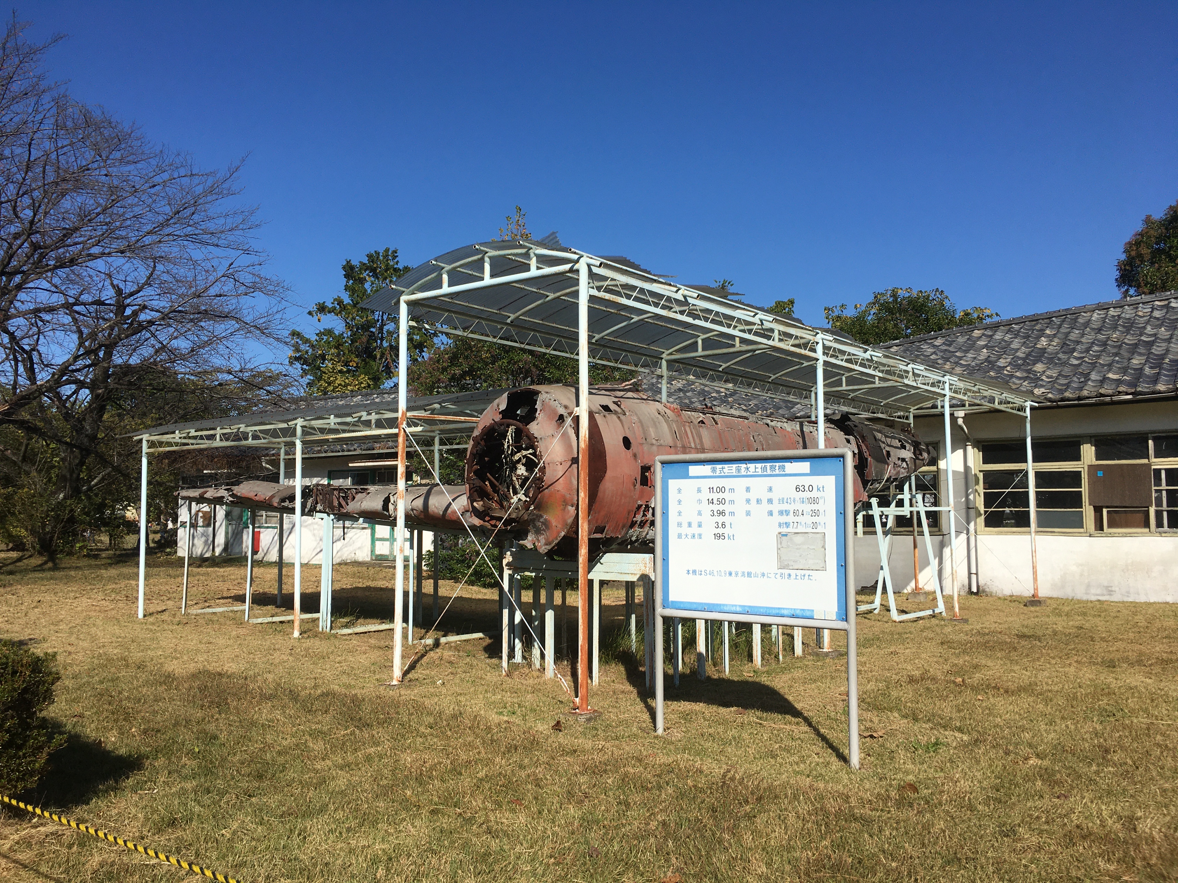 f:id:arice403s6c7:20191110095840j:plain