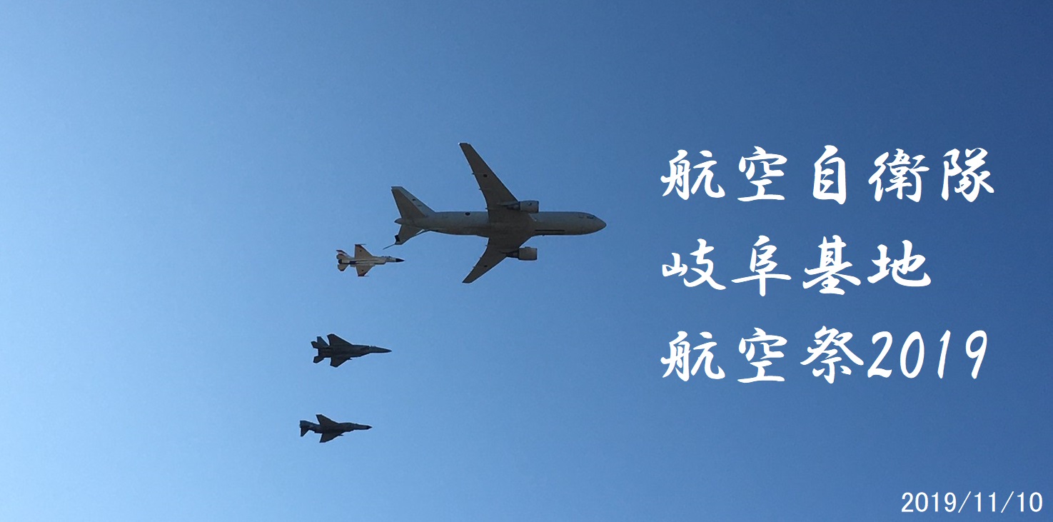 f:id:arice403s6c7:20191110171516j:plain