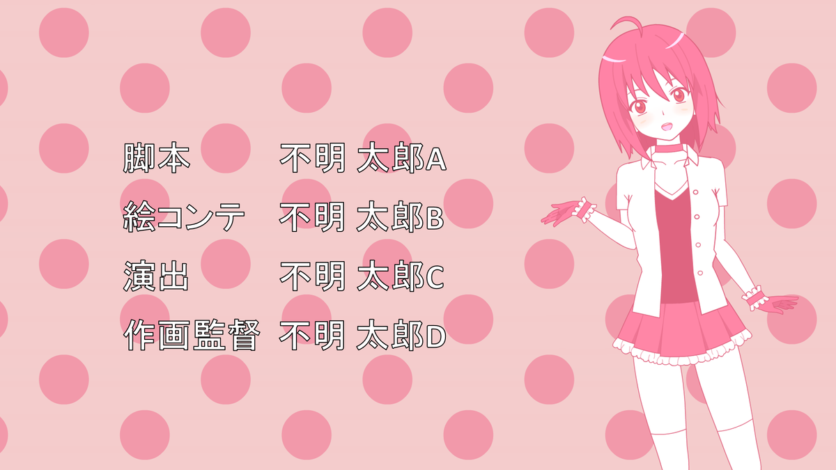 f:id:arice403s6c7:20191110194531p:plain