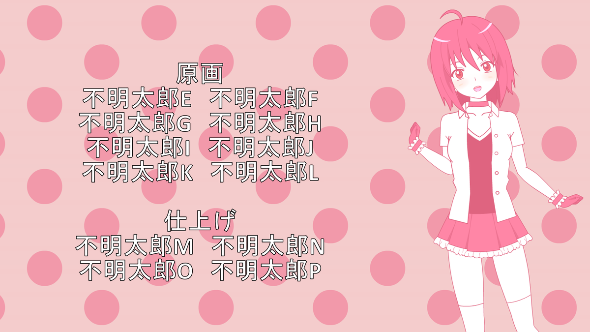 f:id:arice403s6c7:20191110194542p:plain