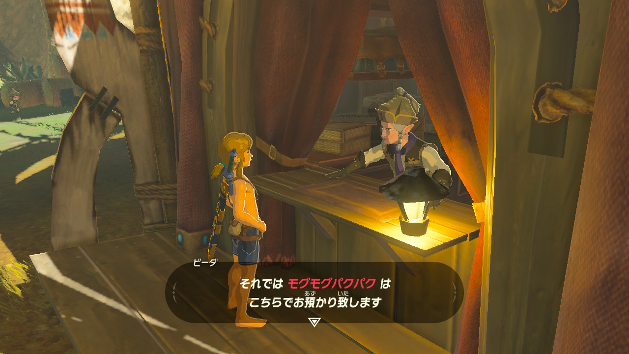 f:id:arice403s6c7:20191129163119j:plain