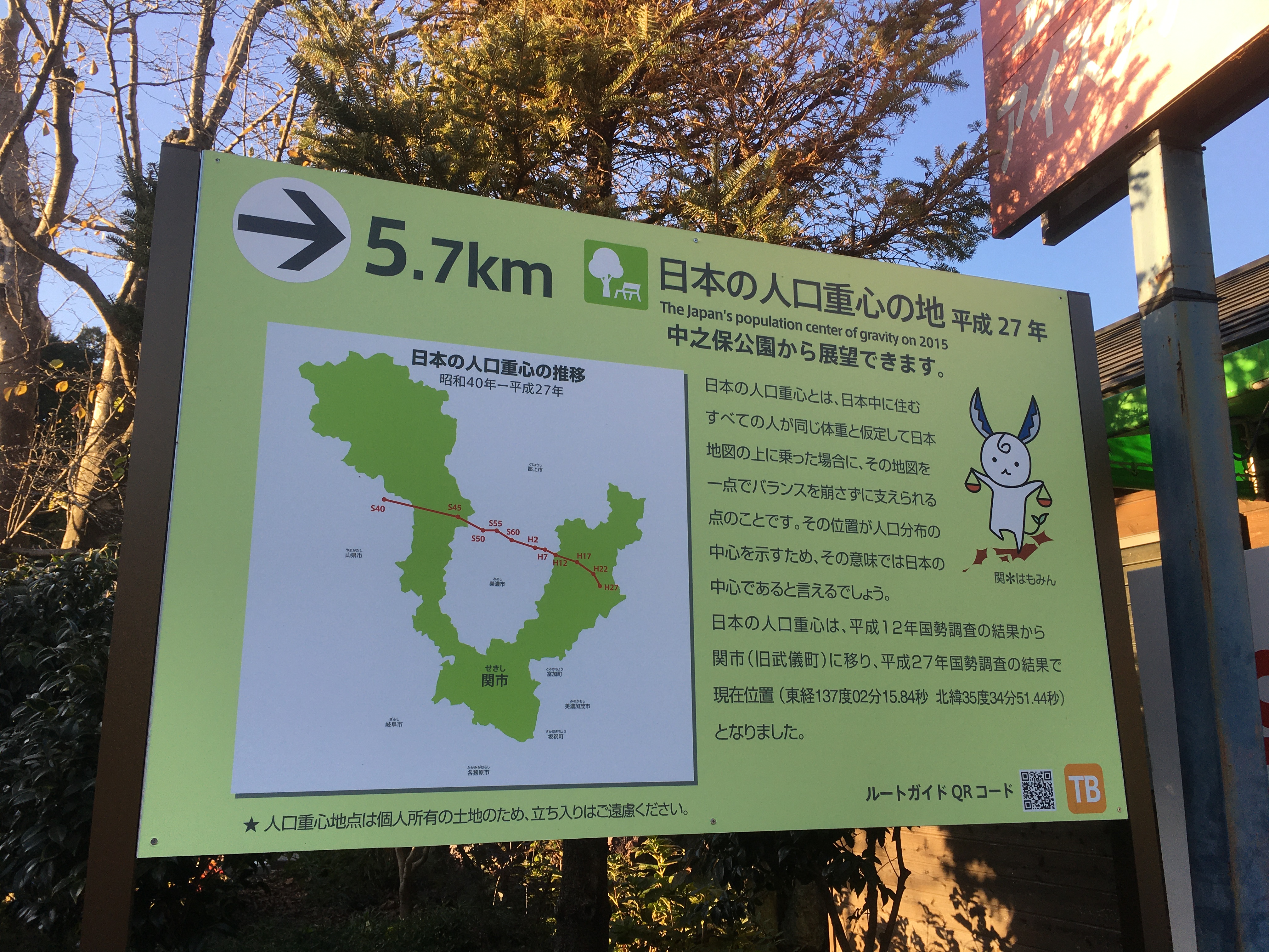 f:id:arice403s6c7:20191130154258j:plain f:id:arice403s6c7:20191130154258j:plain