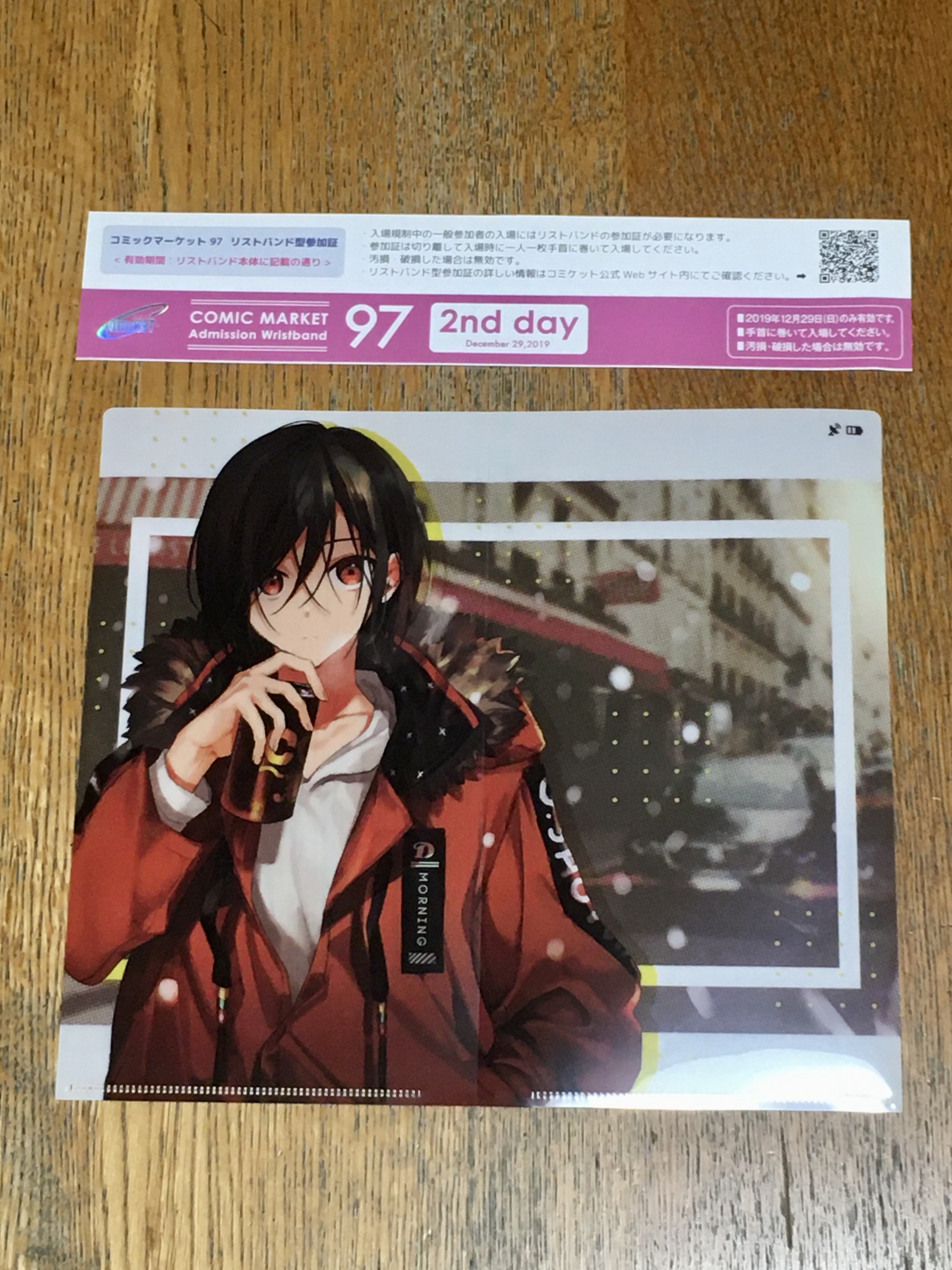 f:id:arice403s6c7:20191209203425j:plain