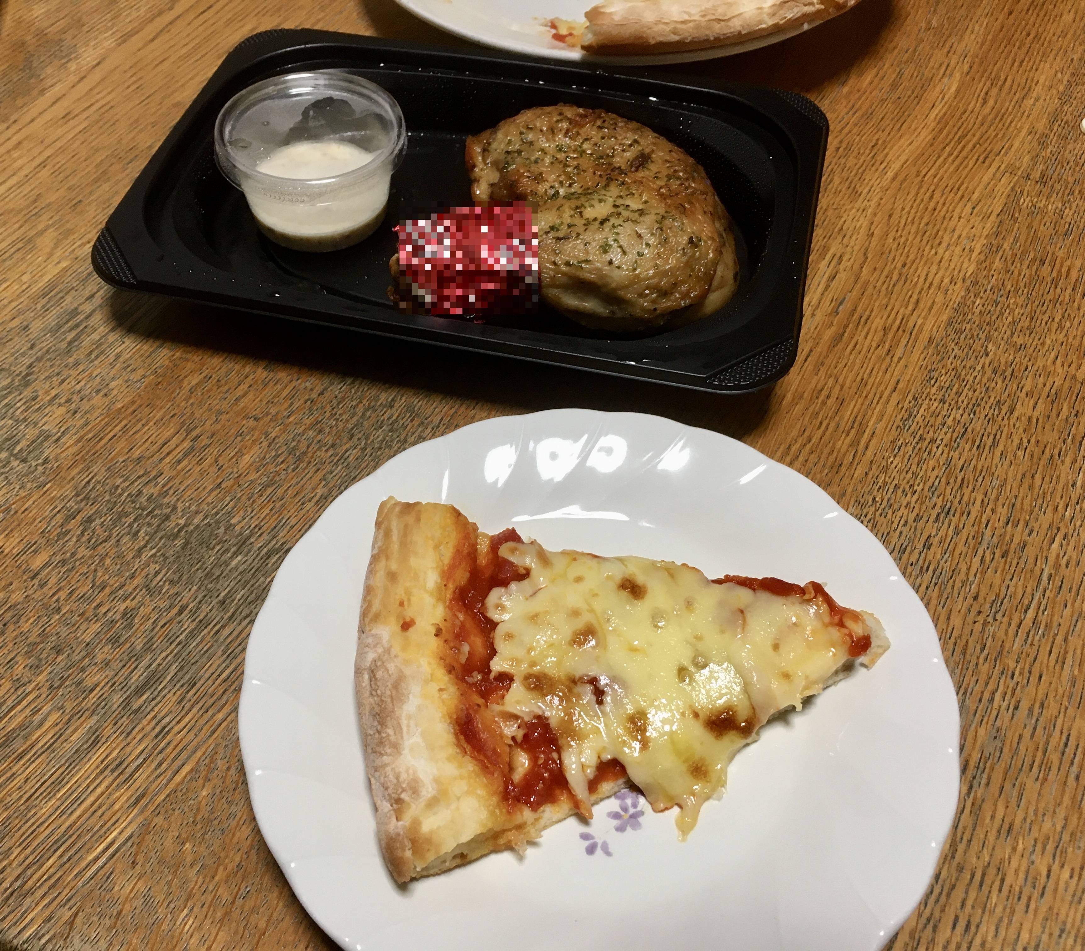 f:id:arice403s6c7:20191221182819j:plain f:id:arice403s6c7:20191221182819j:plain