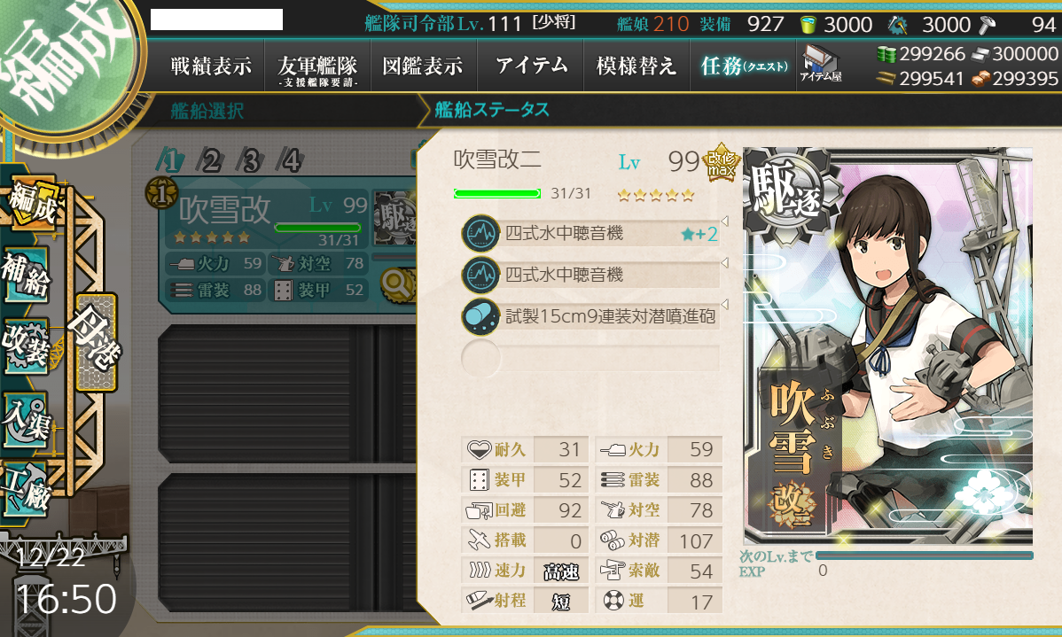 f:id:arice403s6c7:20191222165134p:plain f:id:arice403s6c7:20191222165134p:plain