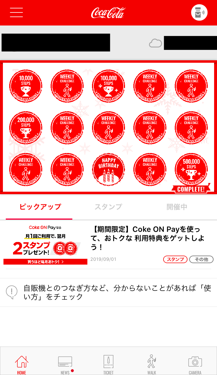 f:id:arice403s6c7:20191229230025j:plain:w300 f:id:arice403s6c7:20191229230025j:plain:w300