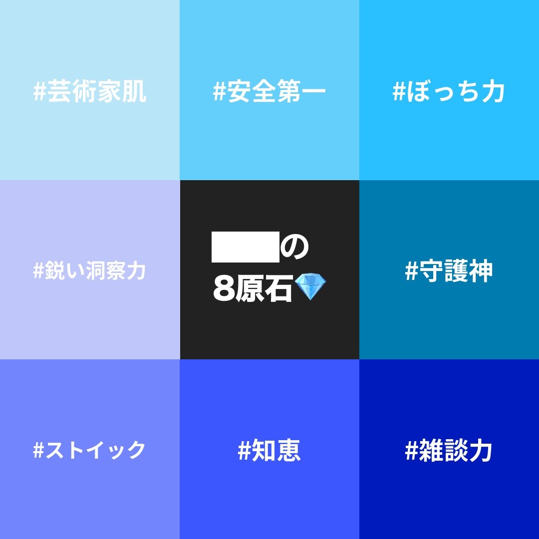 f:id:arice403s6c7:20201210200201j:plain