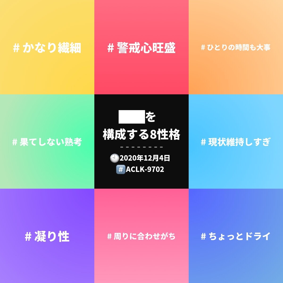 f:id:arice403s6c7:20201210200205j:plain