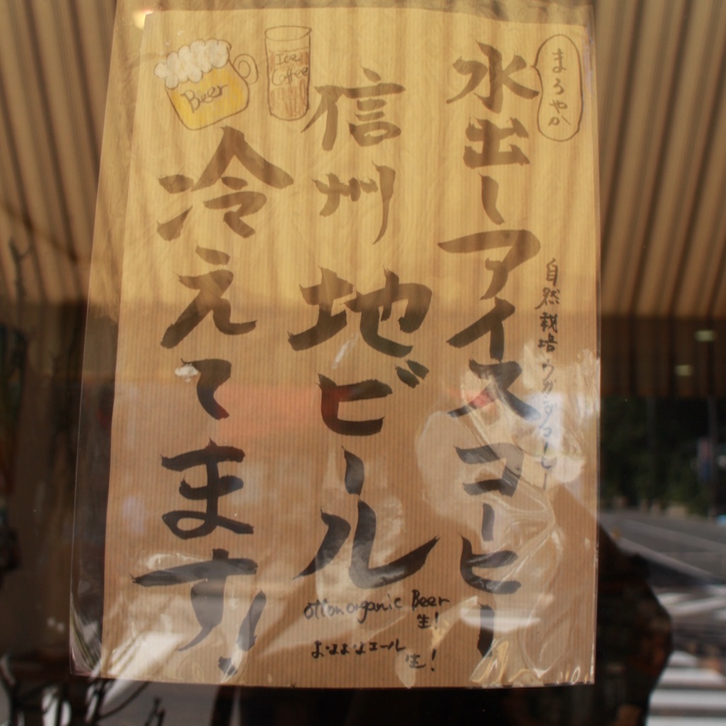 f:id:arico21:20160809160951j:image f:id:arico21:20160809160951j:image