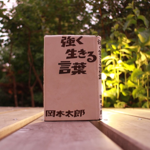 f:id:arico21:20160811125110j:image f:id:arico21:20160811125110j:image