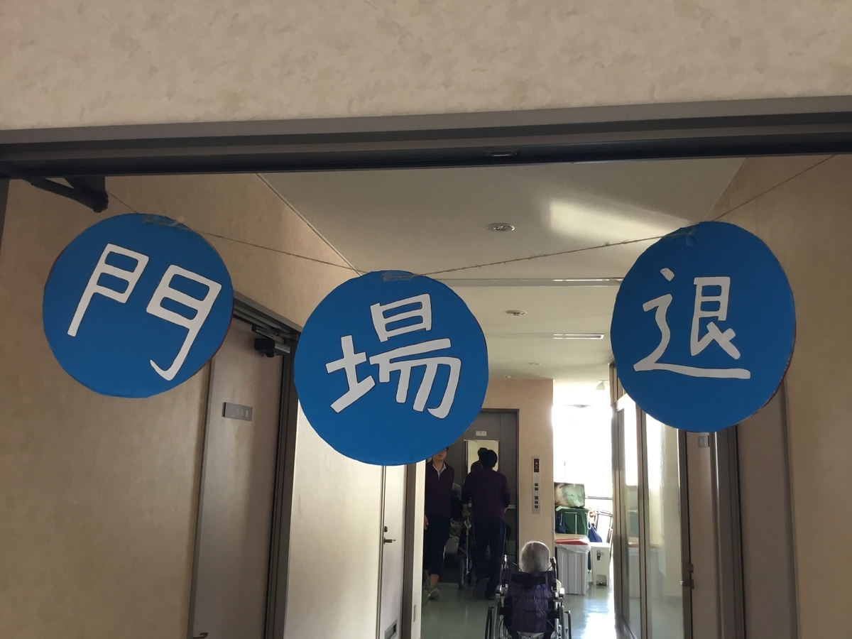 f:id:aridaminamihp:20191204172423j:plain f:id:aridaminamihp:20191204172423j:plain