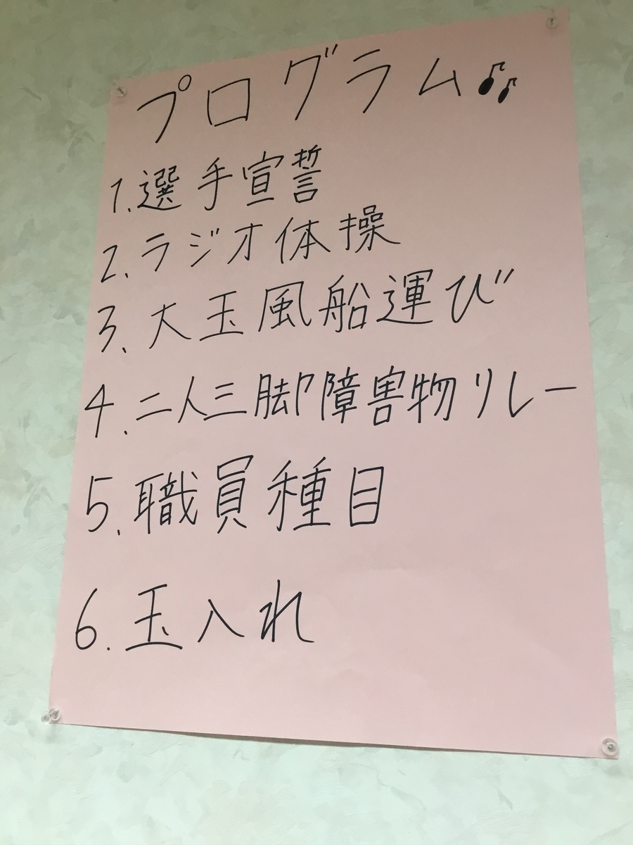 f:id:aridaminamihp:20191204172516j:plain f:id:aridaminamihp:20191204172516j:plain