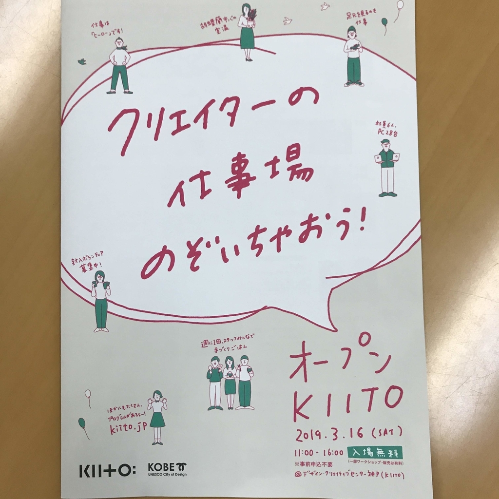 f:id:aridon:20190304105646j:plain