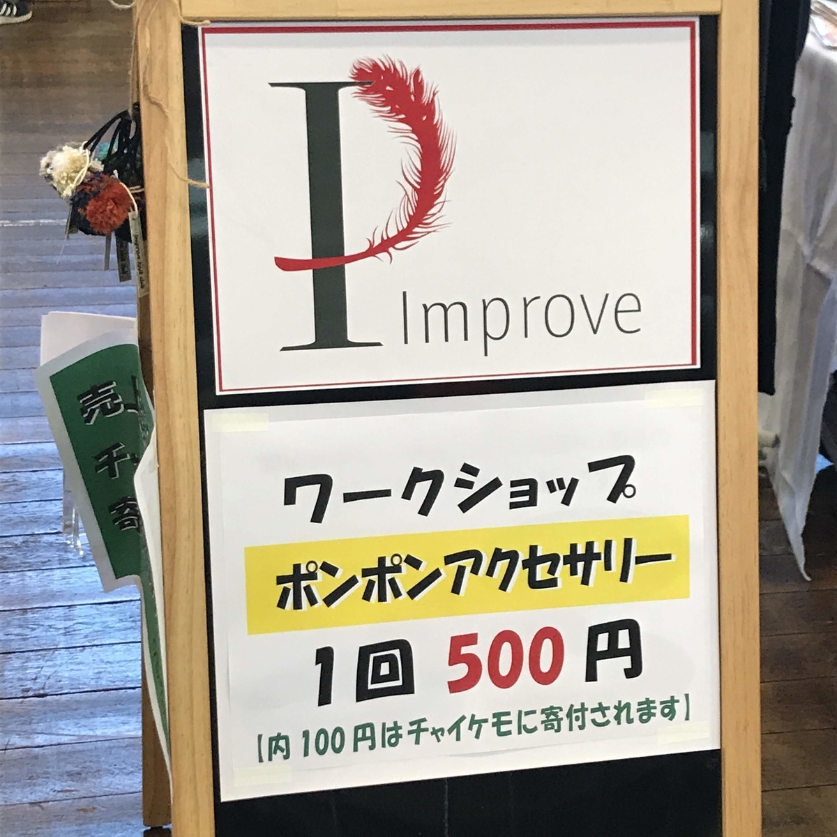 f:id:aridon:20190530130342j:plain