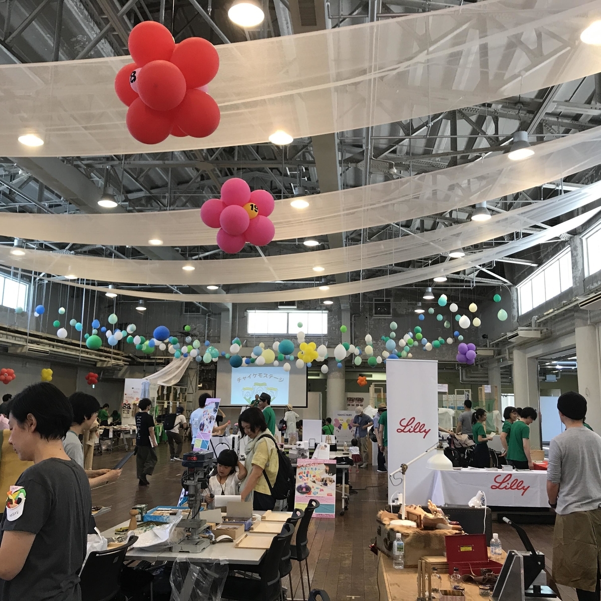f:id:aridon:20190530130450j:plain
