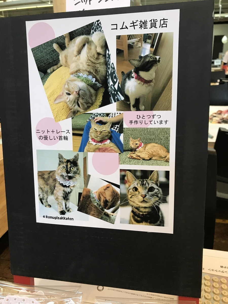 f:id:aridon:20190530130615j:plain
