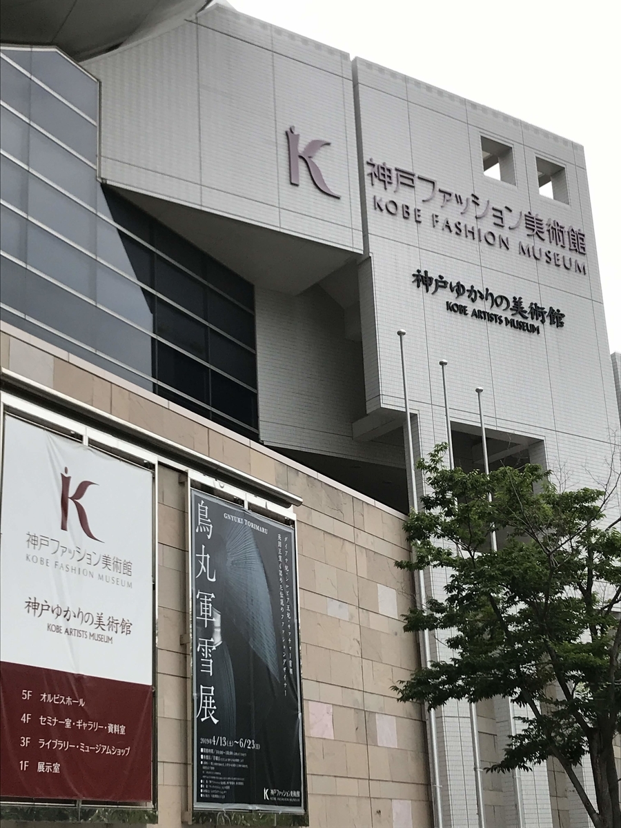 f:id:aridon:20190701113130j:plain