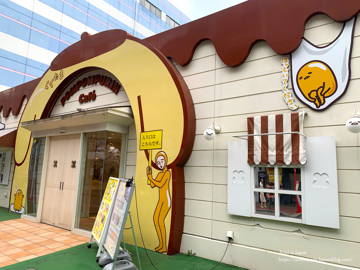 ポムポムプリンカフェ 横浜店 - Updated October 2025 - 47 Photos