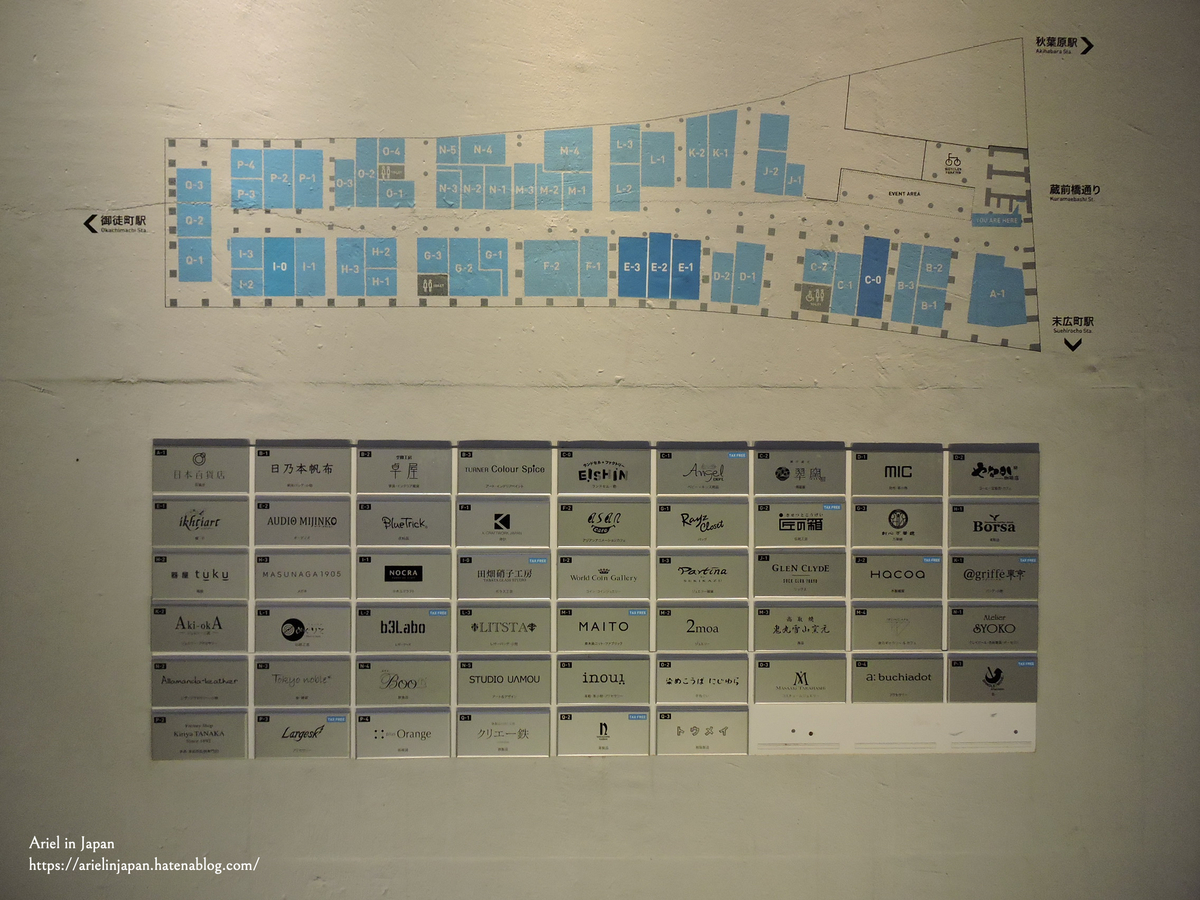 2k540設計職人街店鋪一覽