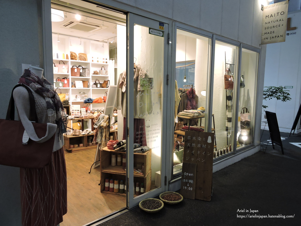 2k540設計職人街MAITO真糸