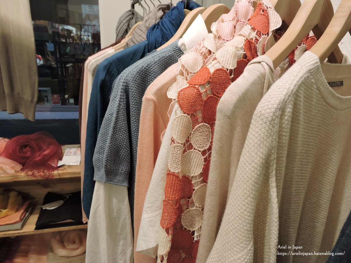 2k540設計職人街MAITO真糸