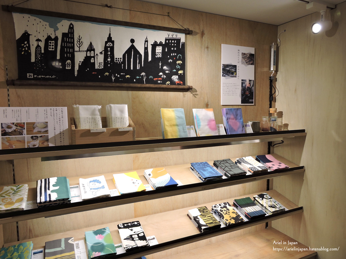 2k540設計職人街染布工場