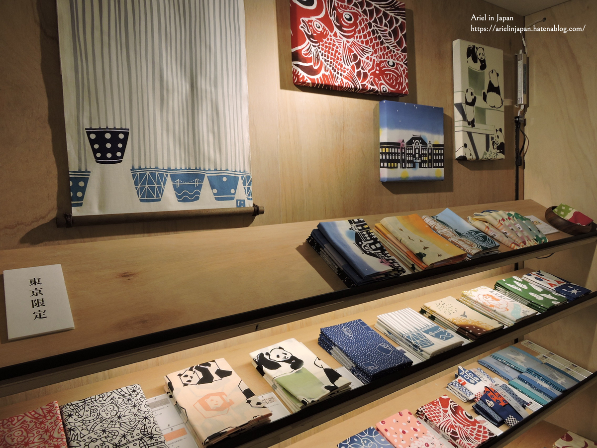 2k540設計職人街染布工場東京限定款