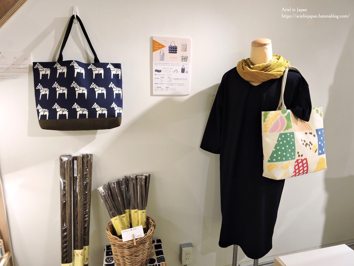 2k540設計職人街染布工場