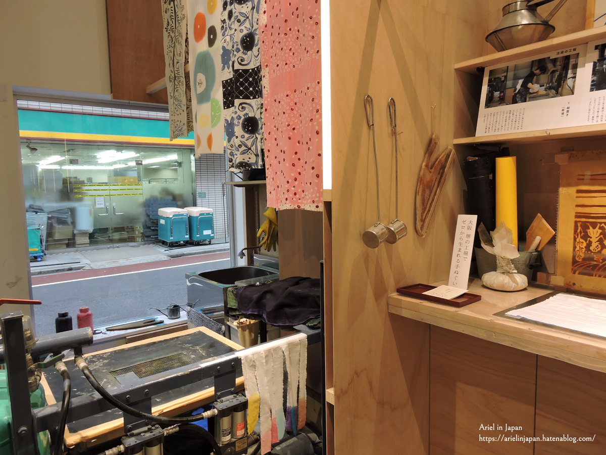 2k540設計職人街染布工場