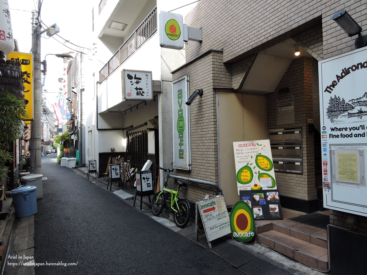 アボカフェ外観
