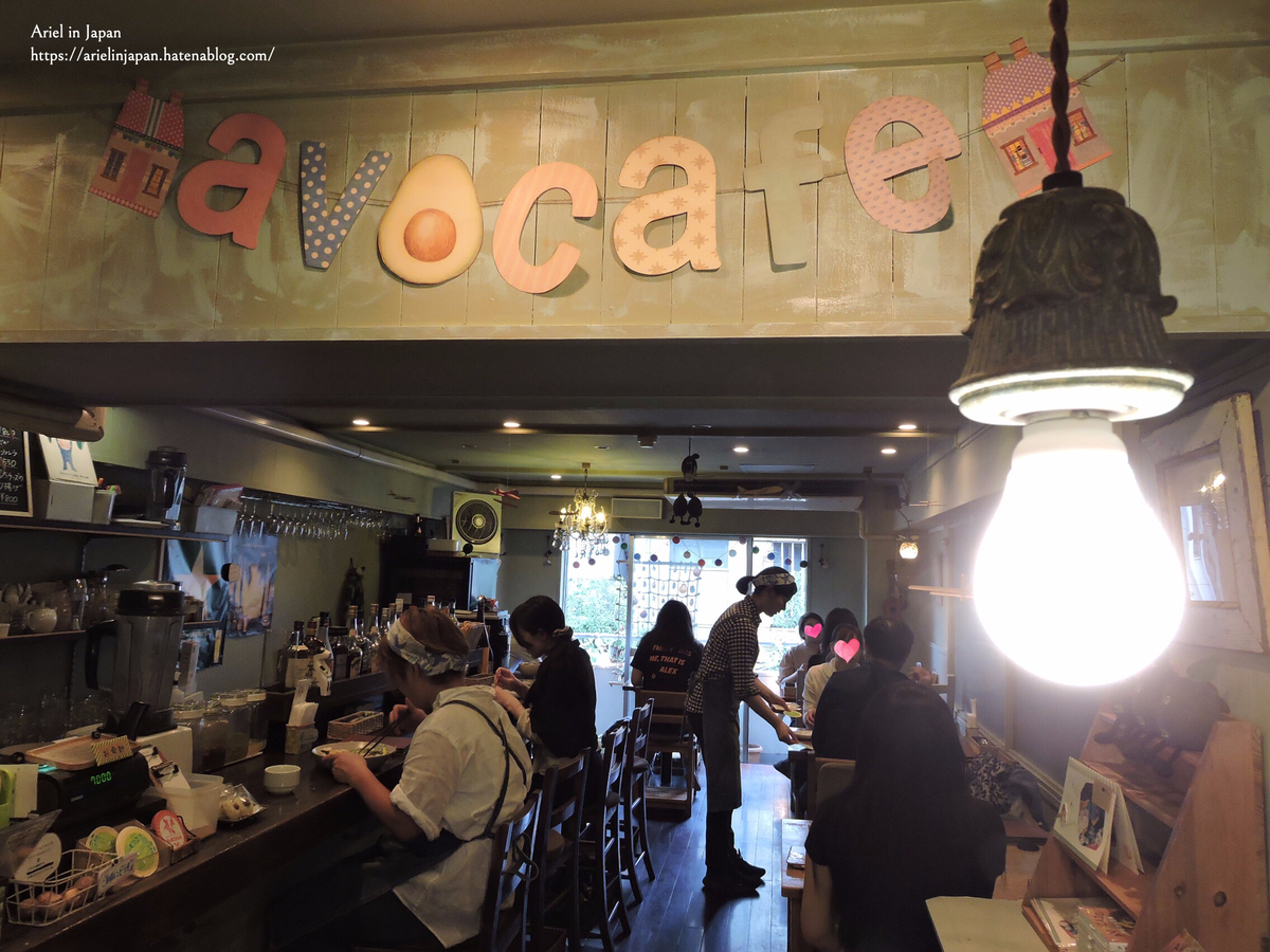 アボカフェ店内
