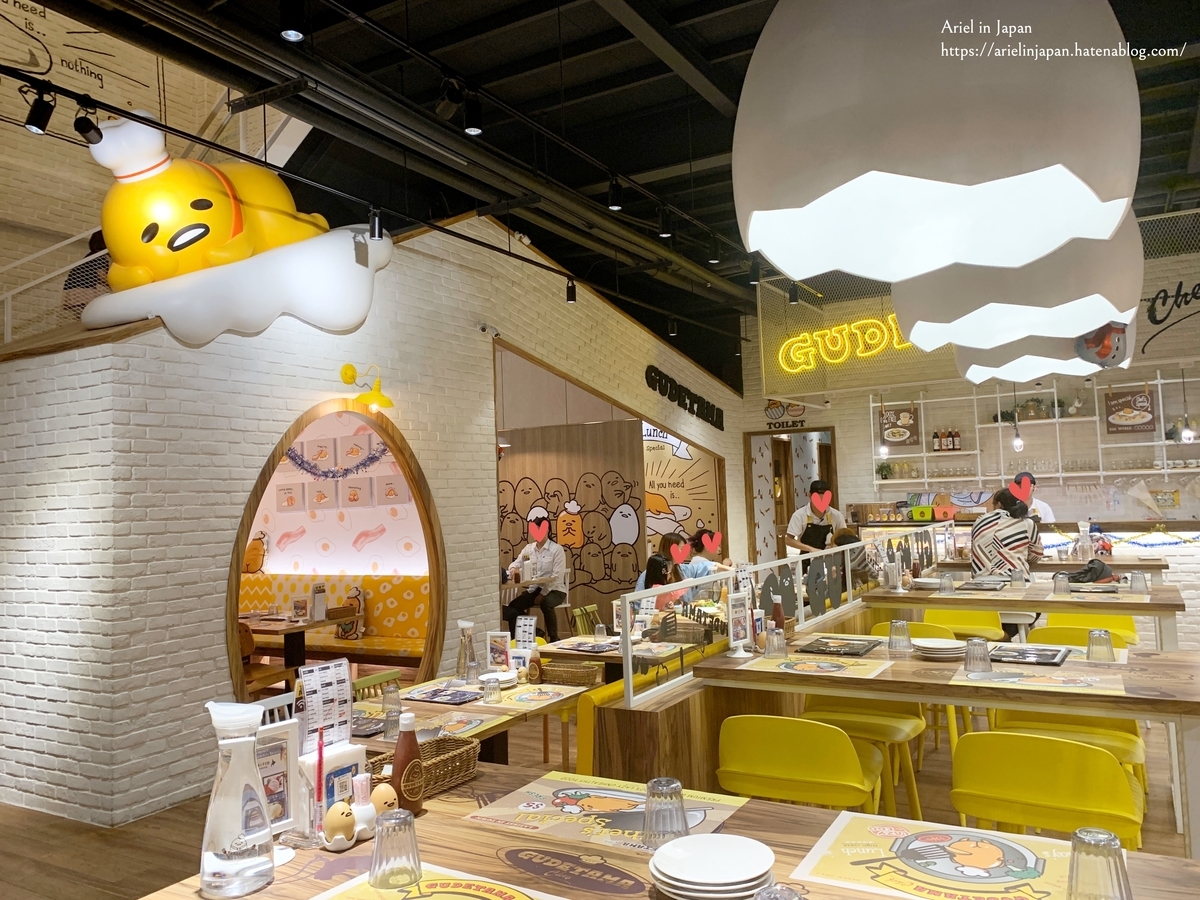 ぐでたま　台湾　蛋黃哥　ファミマ　5台フルセット 台湾旅行におすすめ！】台湾ファミマコレクションココナッツウォーター