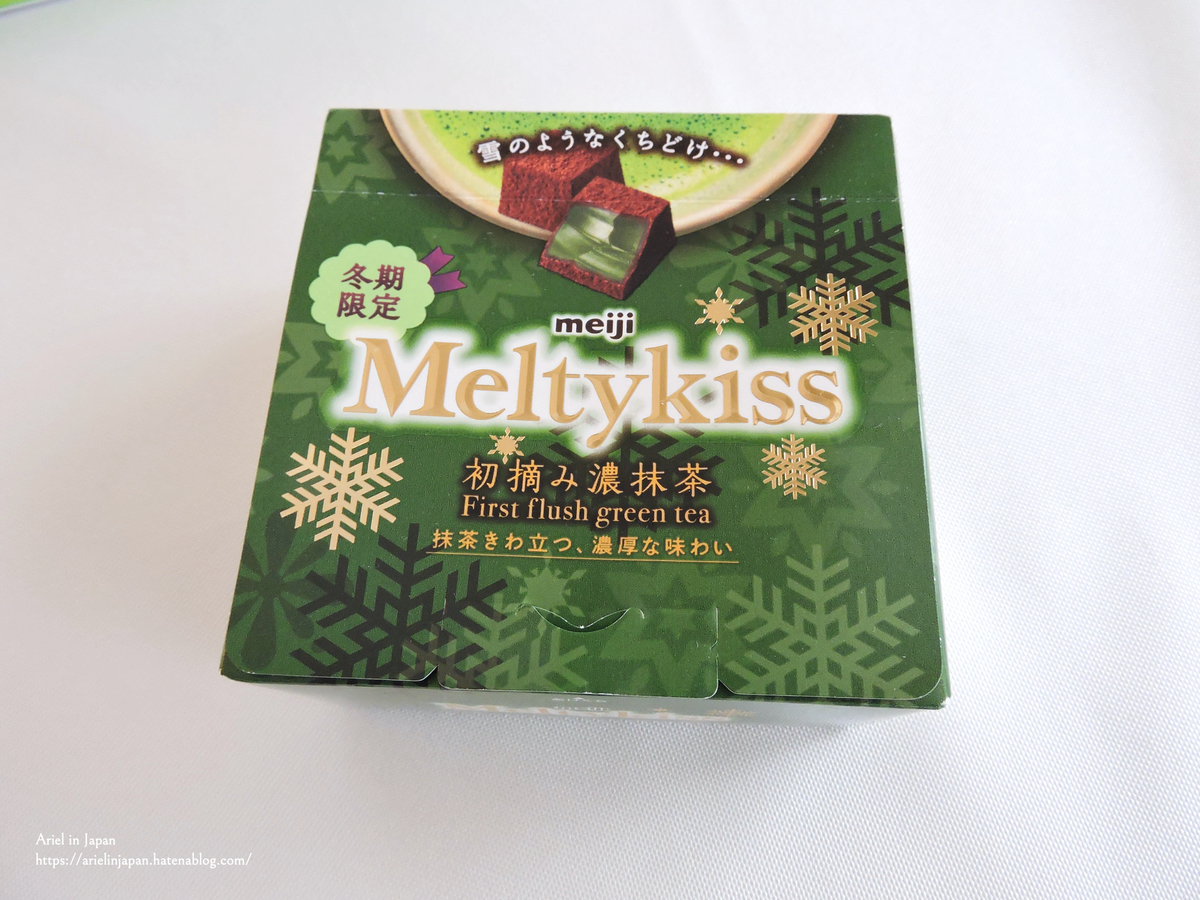 meiji Meltykiss抹茶