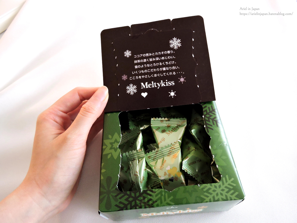meiji Meltykiss抹茶