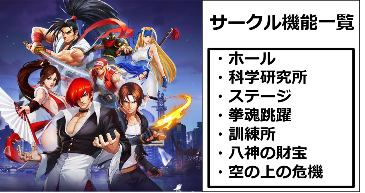 f:id:aries-kof:20190510194542p:plain f:id:aries-kof:20190510194542p:plain
