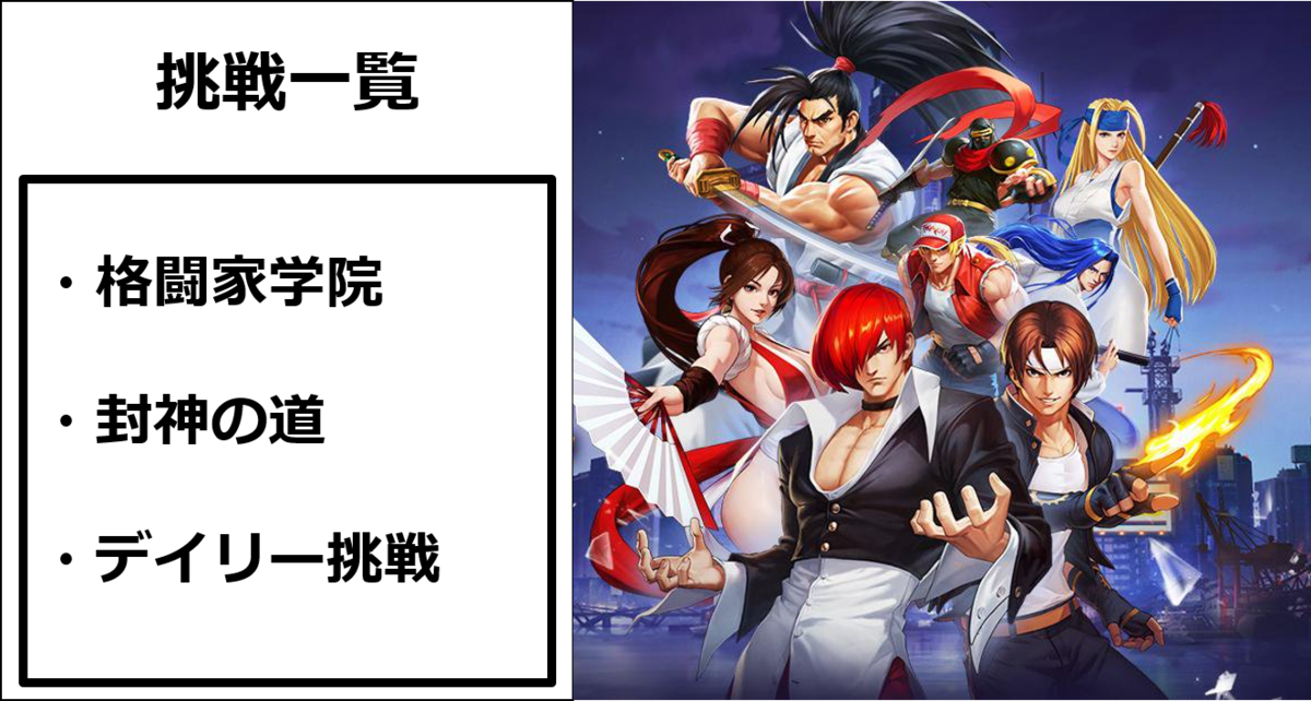 f:id:aries-kof:20190510195336p:plain f:id:aries-kof:20190510195336p:plain