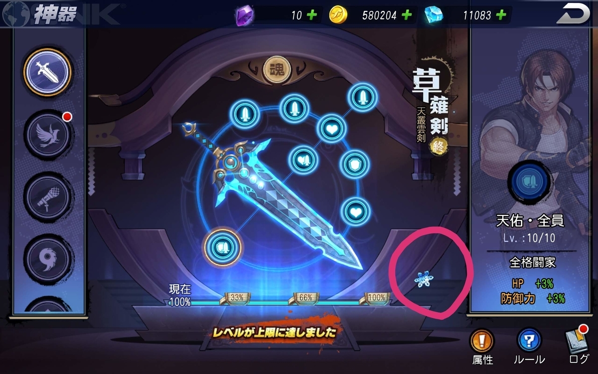 SNKオールスター クーラ イベント 氷晶
