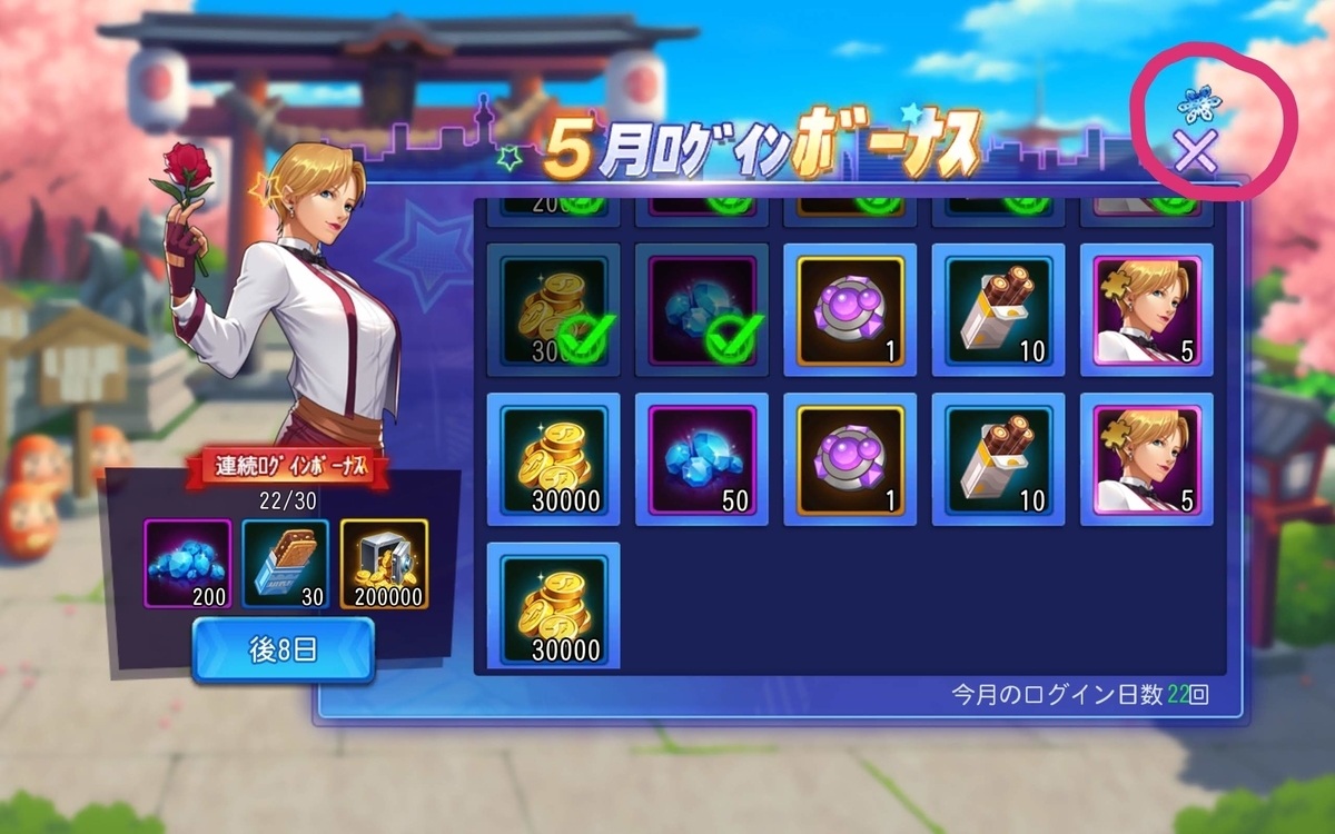 SNKオールスター クーラ イベント 氷晶