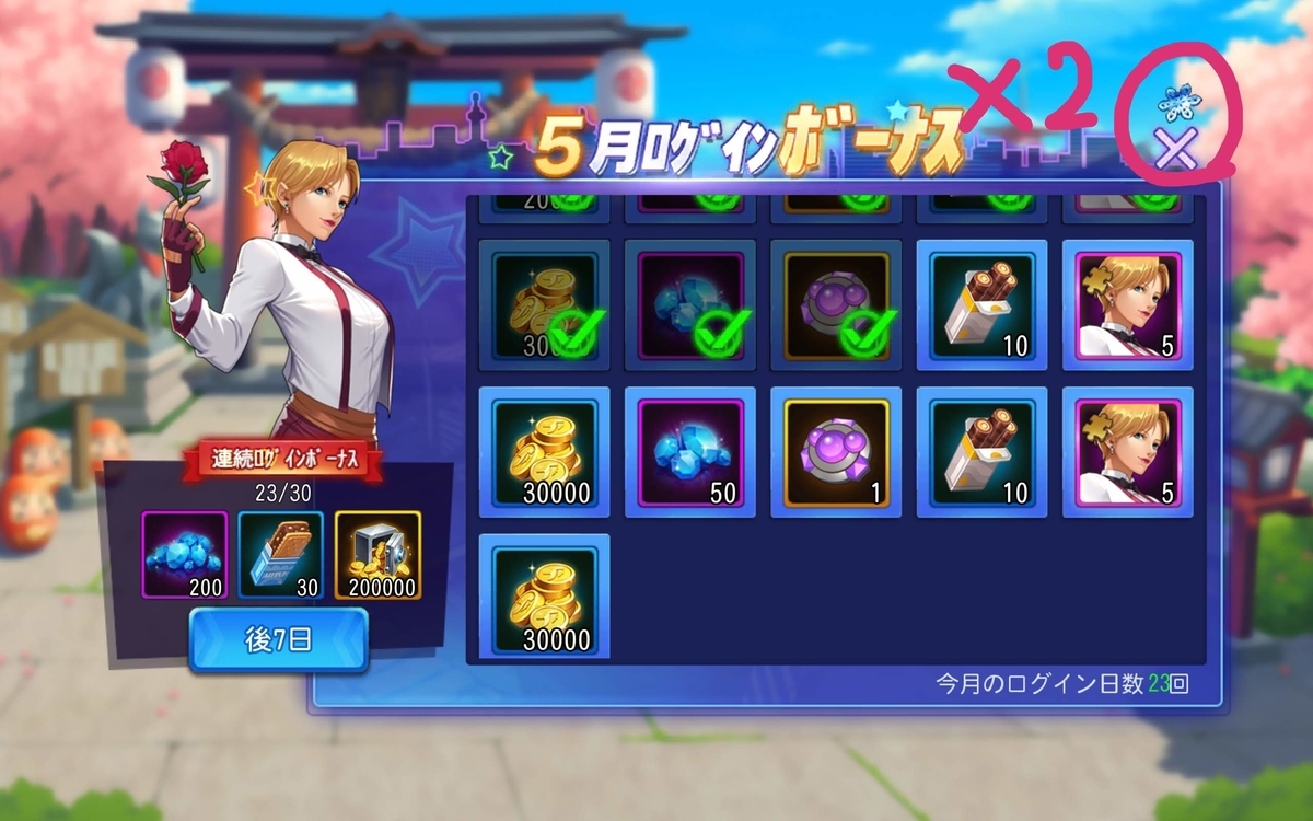SNKオールスター クーラ イベント 氷晶