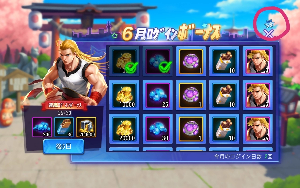 SNKオールスター クーラ イベント 氷晶