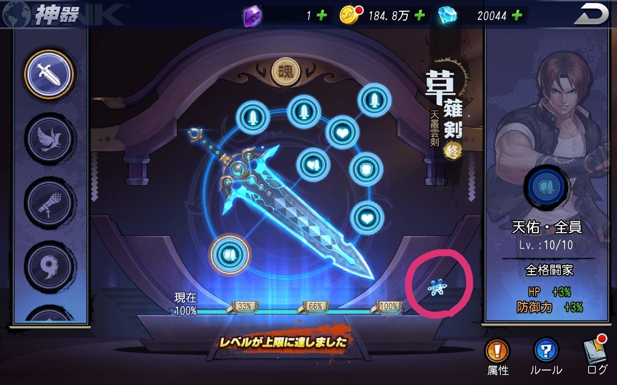 SNKオールスター クーラ イベント 氷晶