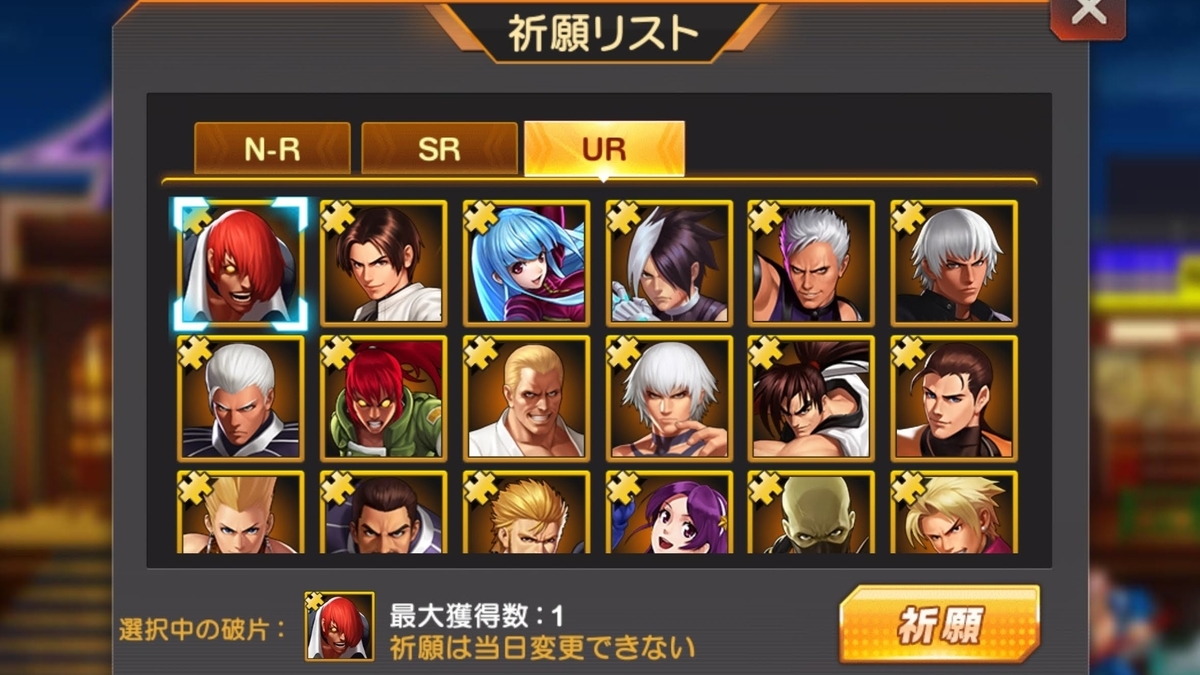 Kof 98umol 9月19日アップデート内容 表 裏 Aries In World