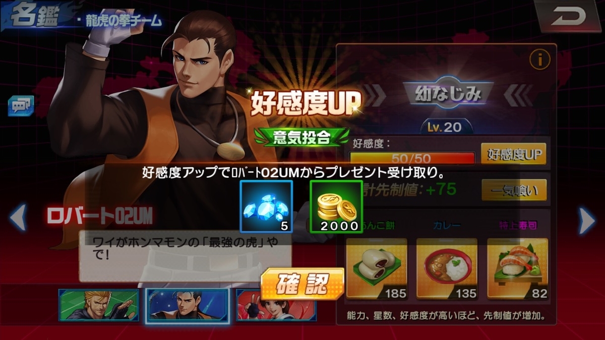 KOF98 UM OL アカウント3つ UR計12体 ダイヤ計104000個