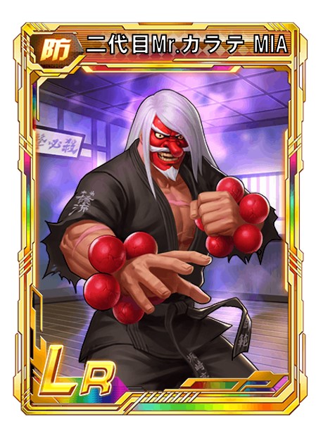 KOF'98 UM OL】二代目Mr.カラテ MIA(LRリョウ) キャラクター紹介