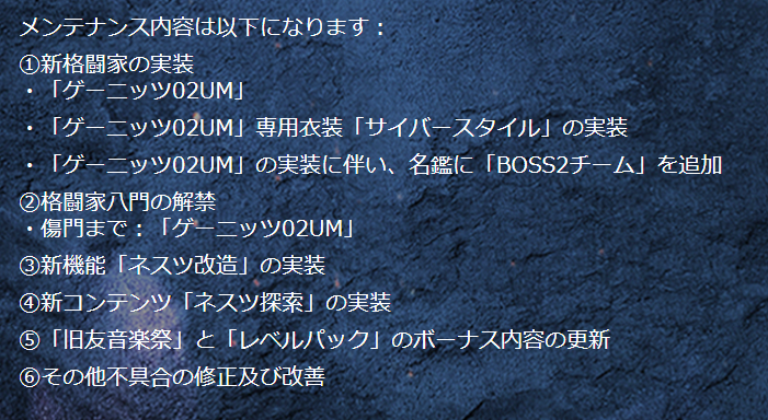 f:id:aries-kof:20210325233703p:plain